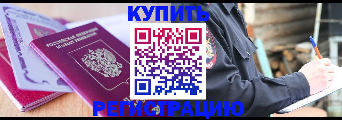 пропишу в квартире в Строителе
